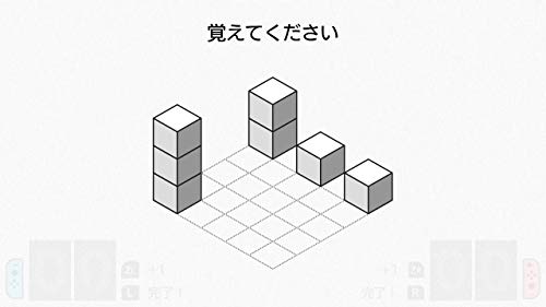 Brain Training for Adults on Nintendo Switch - Switch