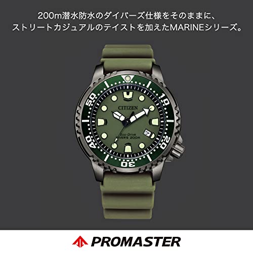 Citizen Watch PROMASTER 200m Dive Water-Resistant Solar BN0157-11X Men's Khaki