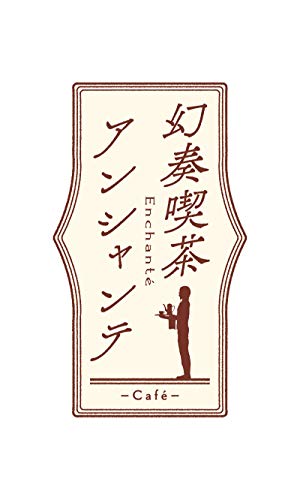 Gensou Kissa Enchante Nintendo Switch Idea Factory Sealed New