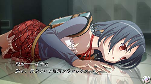 Abyss of the Sacrifice Nintendo Switch D3 Publisher Sealed Visual