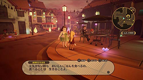 PS4 Destiny Connect Sony PlayStation 4 Nippon Ichi Software New RPG