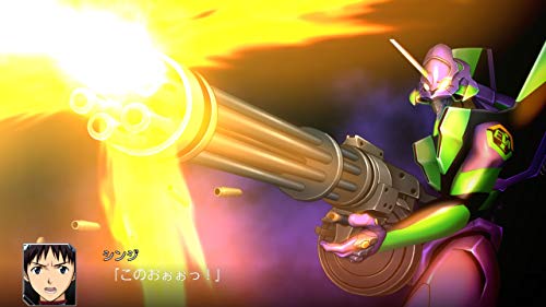 Super Robot Wars V - Switch