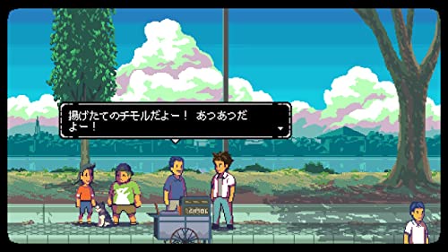 A Space For The Unbound Nintendo Switch Chorus Worldwide Sealed RPG