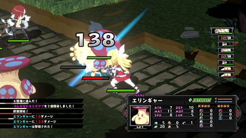 Shikabanegurai no Boukenmeshi Nintendo Switch Nippon Ichi Software