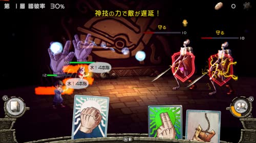 Arcana of Paradise The Tower of Children Nintendo Switch