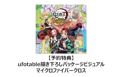 Demon Slayer: Kimetsu no Yaiba - Aim for the Strongest Corps Member! - Switch