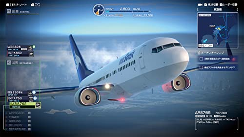 Boku wa Kōkū Kankei-kan: Airport Hero Haneda - Switch