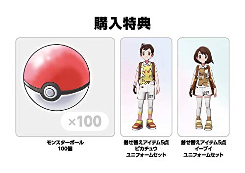 Pokémon Shield + Expansion Pass - Switch