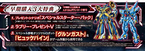 Super Robot Wars V - Switch