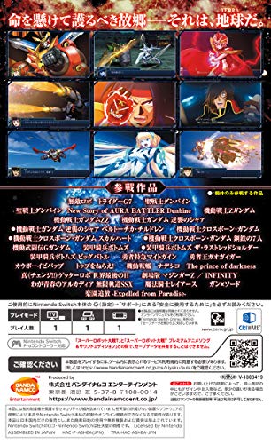 Super Robot Wars T - Switch