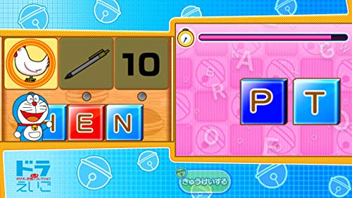 Doraemon Learning Collection - Switch
