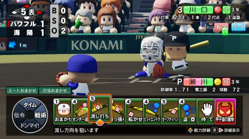 Ebaseball Powerful Professional Baseball 2022 Nintendo Switch