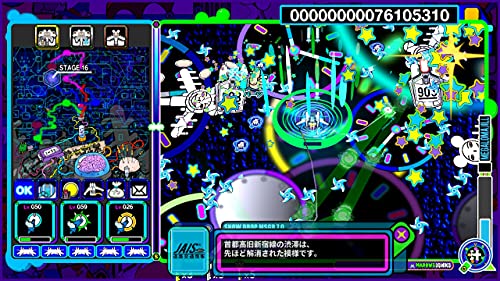 Illmatic Envelope Swamp + Radirgy Swag Nintendo Switch Mebius