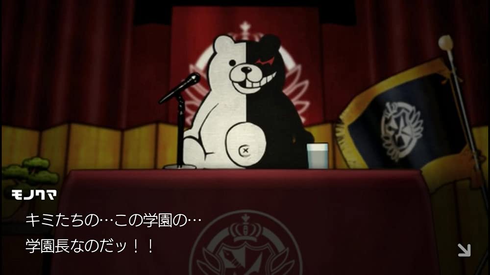 Danganronpa Trilogy Pack + Danganronpa S: Ultimate Summer Camp - Switch