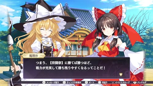 Touhou Spell Carnival - Switch