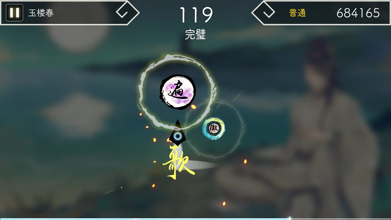 Lyrica & Lyrica 2 Stars Align Nintendo Switch Cosen Sealed Music