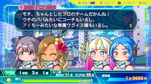 SW version Powerful Pro Baseball 2024-2025