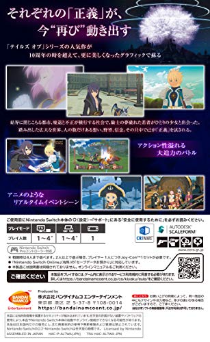 Tales of Vesperia Remaster Nintendo Switch Bandai Namco Sealed