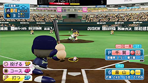 Jikkyou Powerful Pro Yakyuu Nintendo Switch Japanese Version Sealed