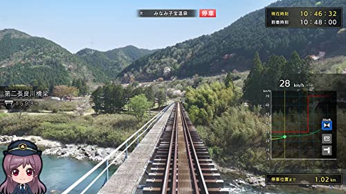 Japan Railways! Route Travel EX: Nagara River Railway Edition - Sw