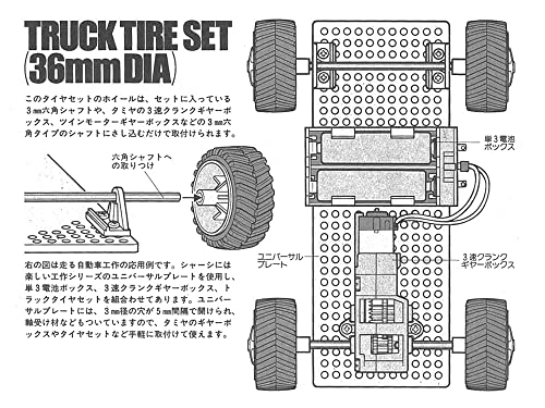 Tamiya Fun Work Series No.101 Truck Tires 36mm (70101) Model Kit