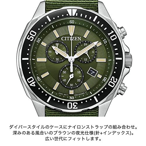 Citizen Watch Collection Eco-Drive Water-Resistant Nylon AT2500-19W Men's Khaki