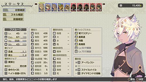 Cross Tales - Switch