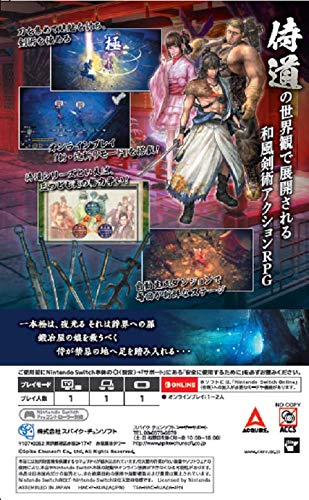 Katana Kami A Way of the Samurai Story Nintendo Switch Spike