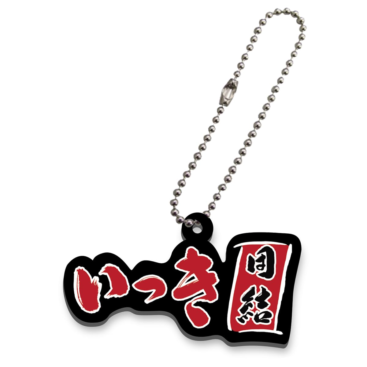 Ikki: Unity Edition - Switch