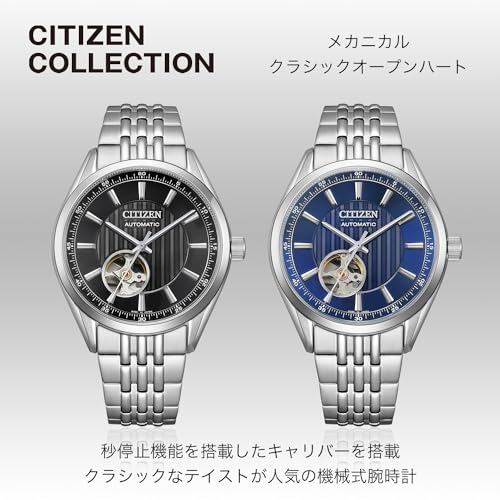 Citizen Mechanical Automatic Open Heart Waterproof NH9110-90L Men's Silver