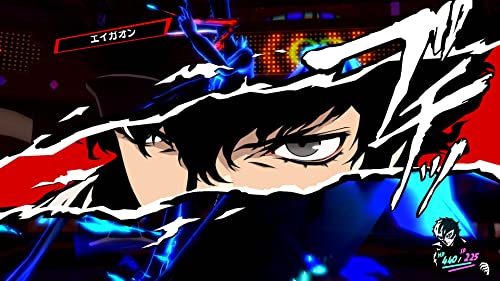 Persona 5 the Royal Remastered Version Nintendo Switch Atlus Sealed