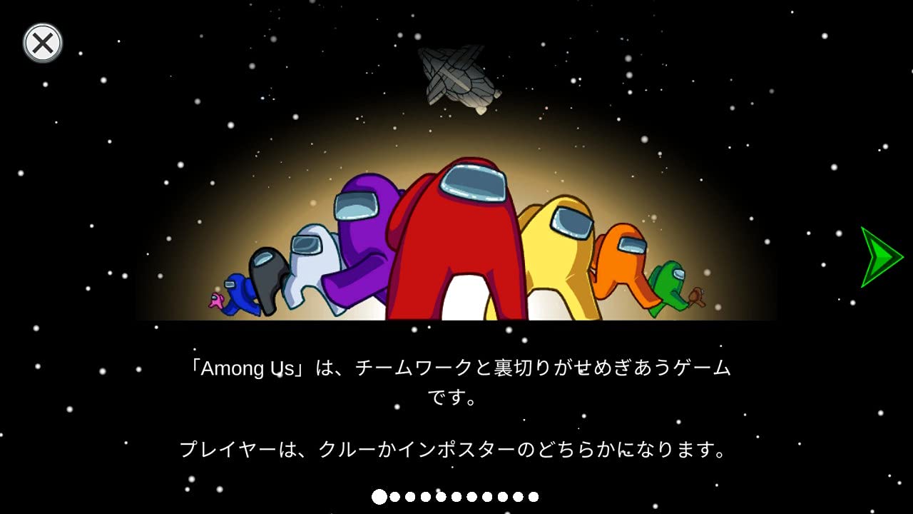 Among Us: Crewmate Edition - Switch