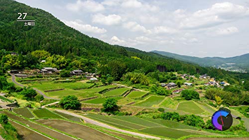 Kaze no Uraiki 4 - Switch