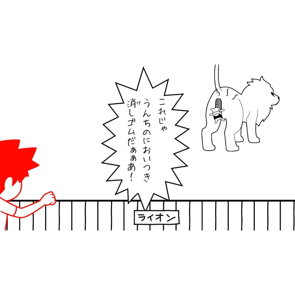 Minna de Kuuki Yomi. Korokoro Comic Ver. Nintendo Switch G-MODE