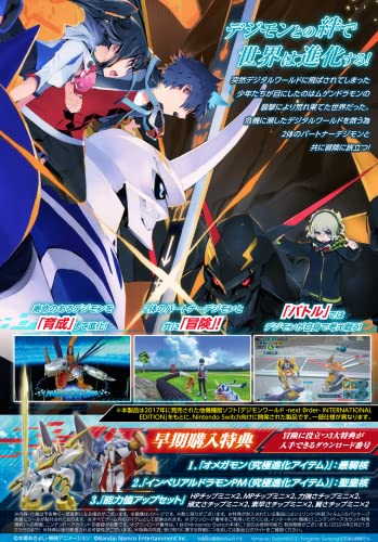 Digimon World Next Order International Edition Nintendo Switch
