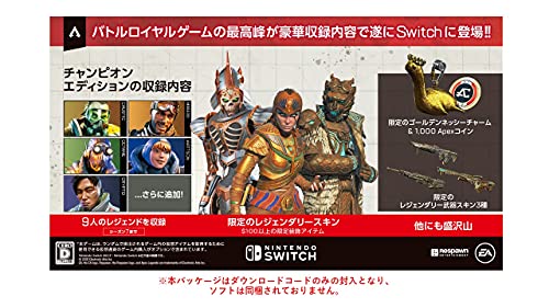 Apex Legends Champion Edition - Switch