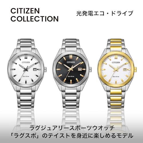 Citizen Photovoltaic Eco-Drive Watch Waterproof Octagon White Gold Simple BM7624-82A Men's Silver