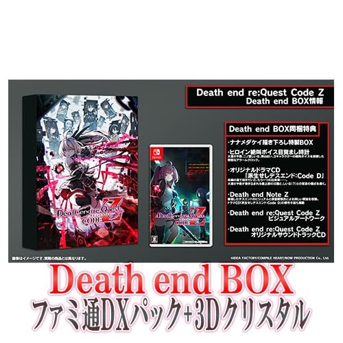 Death end re;Quest Code Z Death end BOX Famitsu DX Pack 3D Crystal Set - Switch