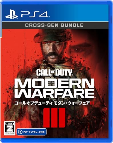PS4 Call of Duty Modern Warfare III Sony PlayStation 4 Activision