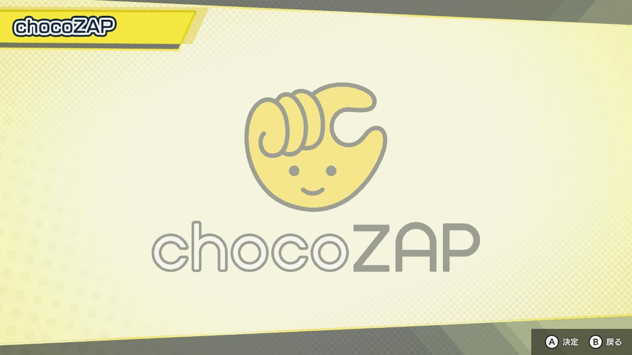 RIZAP for Nintendo Switch: Experience♪ Rhythm Training - Switch