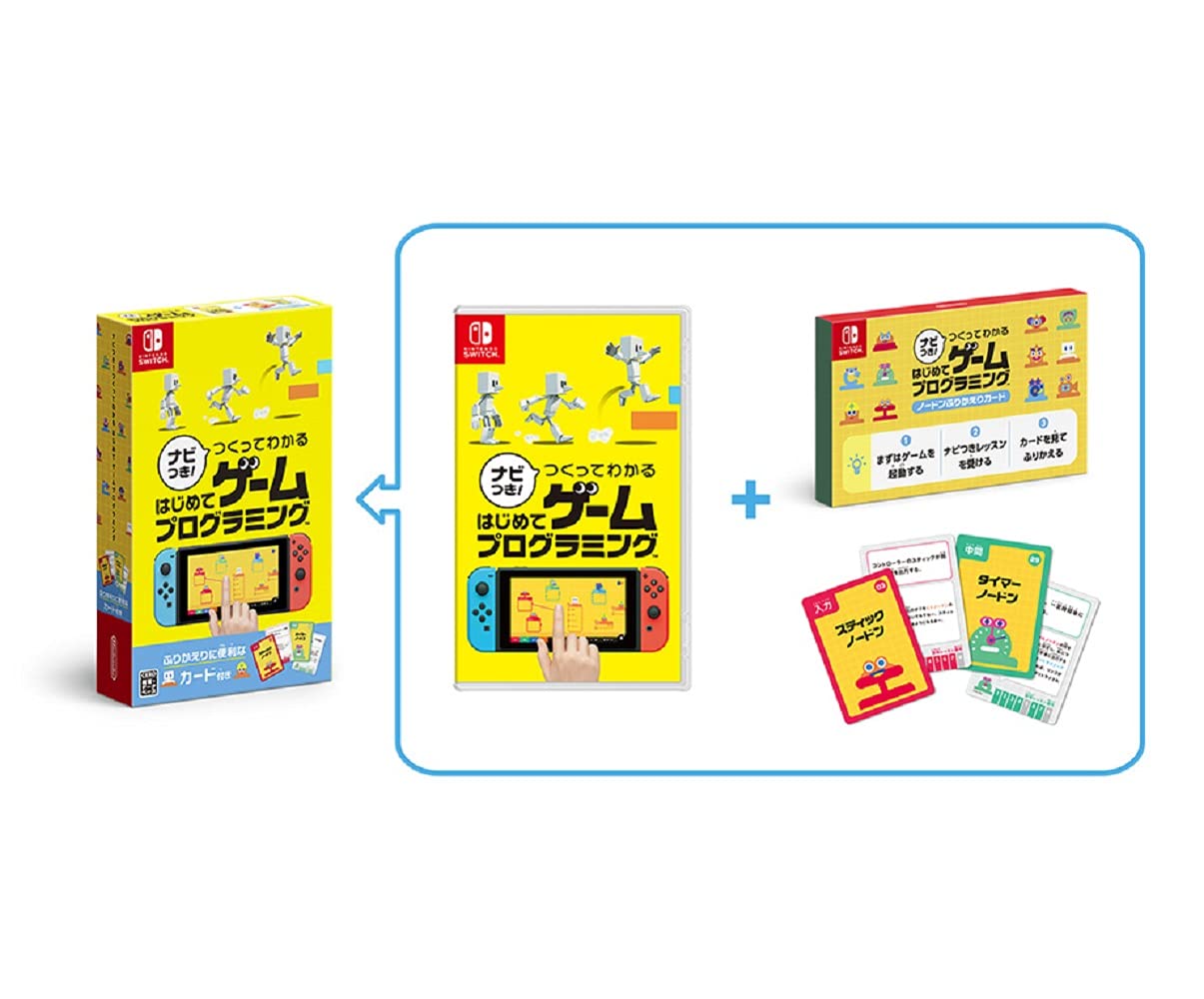 With Navigation! Understand by Creating: Beginner Game Programming - Switch