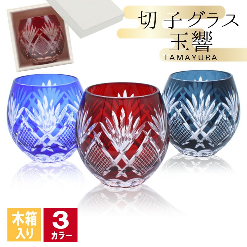 Kiriko Cut Glass Rock Glass Wooden Box Present, Gift, Tamako (Marine)