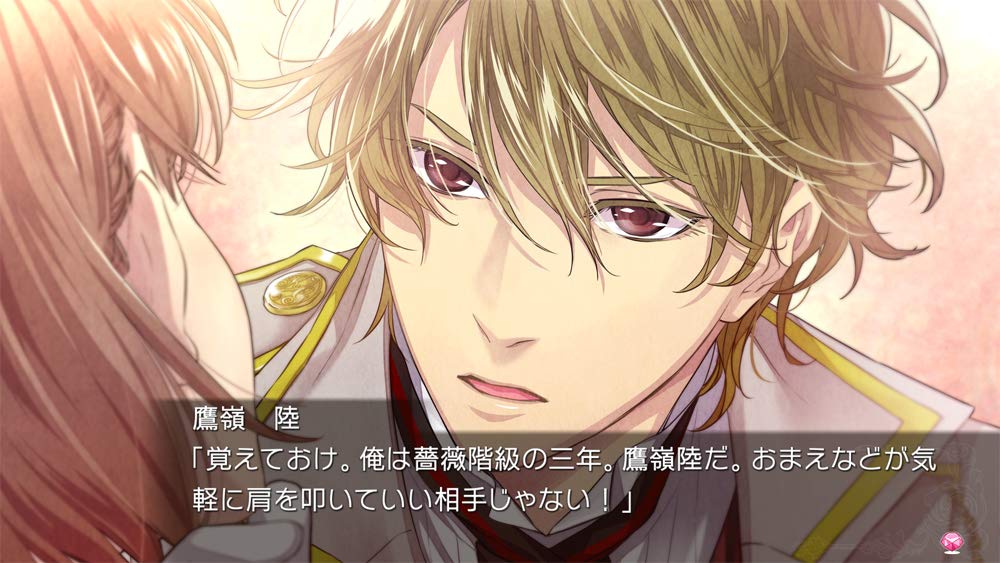 Absolute class school Zettai Kaikyuu Gakuen Nintendo Switch