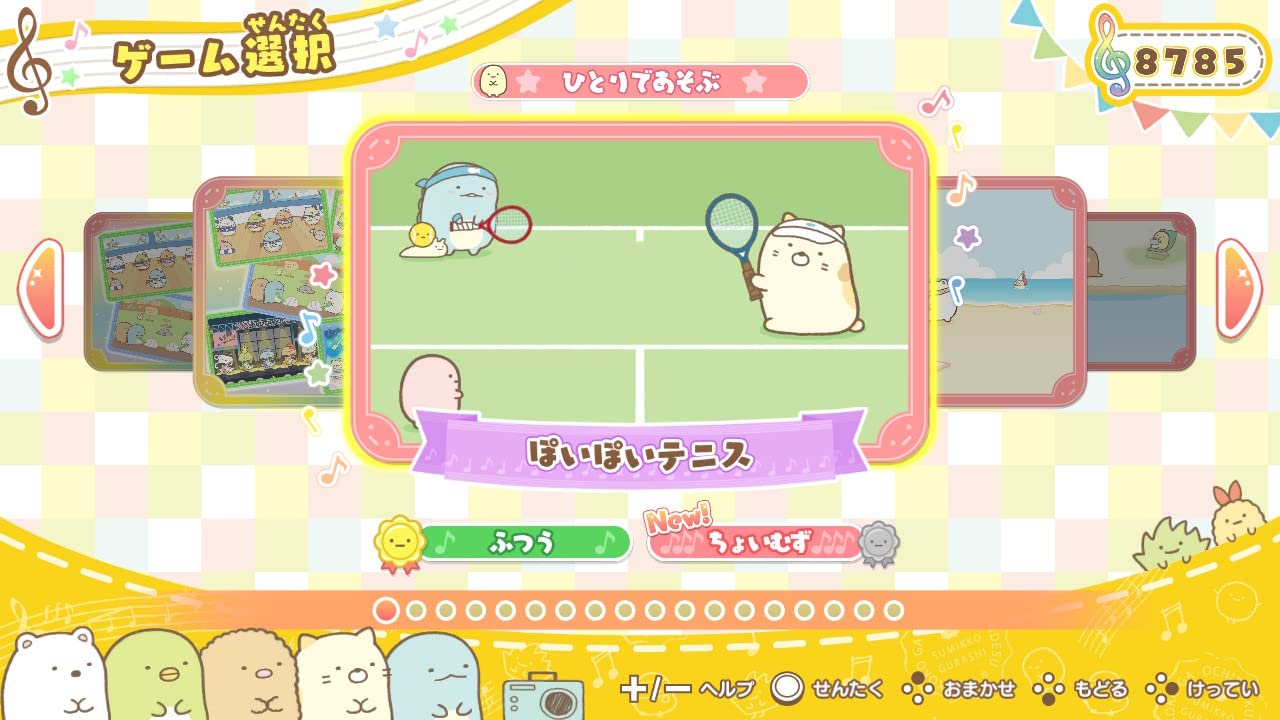 Sumikko Gurashi: Everyone's Rhythm Party - Switch