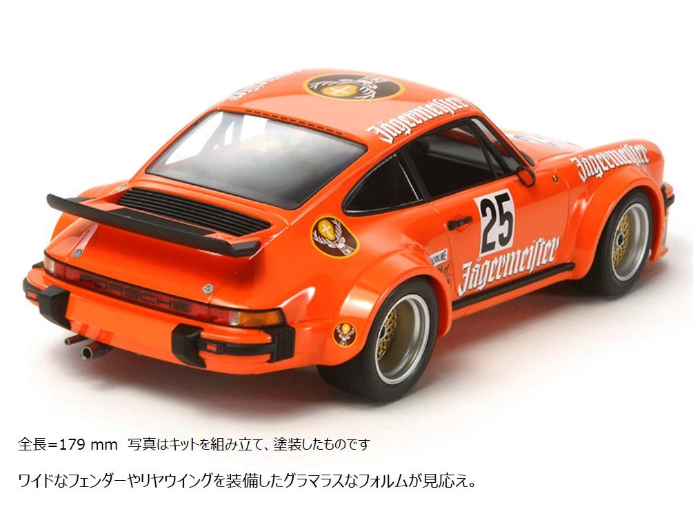 Tamiya 1/24 Sports Car Series No.328 Porsche Turbo RSR 934 Jägermeister Model