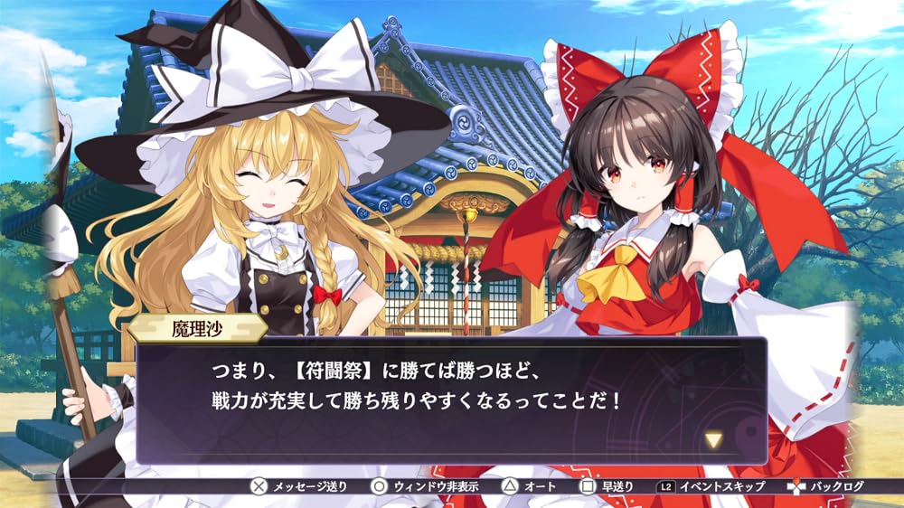 Touhou Spell Carnival: Gensokyo Special Pack - Switch