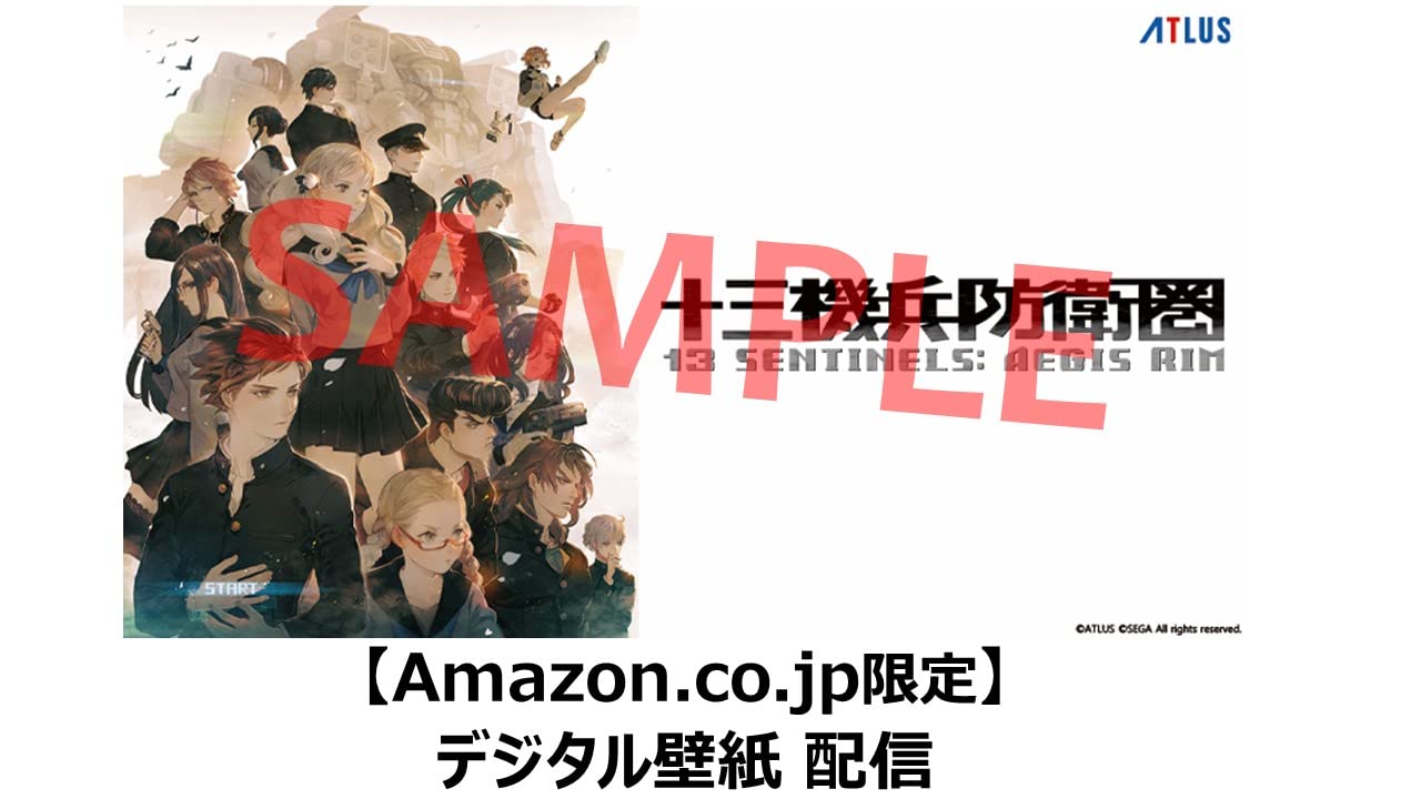 Thirteen Sentinels: Aegis Rim - Switch