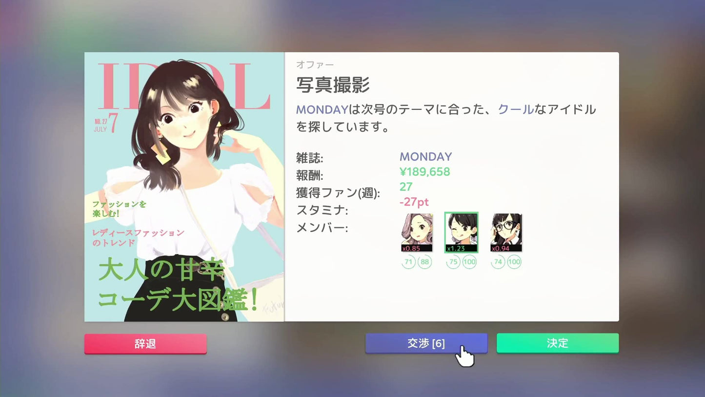 Idol Manager Nintendo Switch Playism Sealed Simulation New