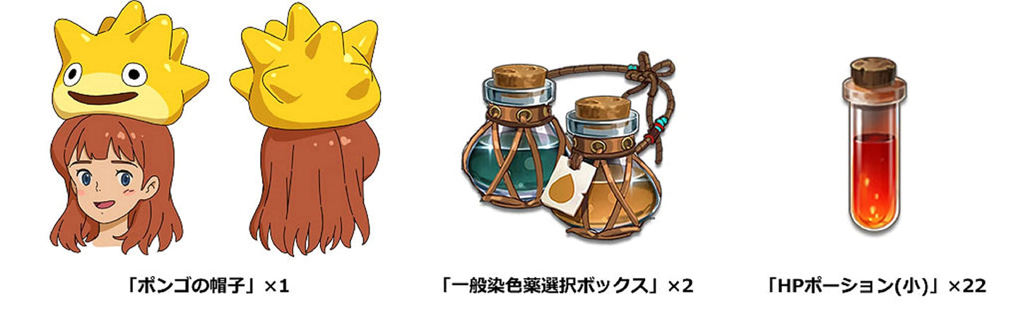 Ni no Kuni II: Revenant Kingdom All In One Edition - Switch