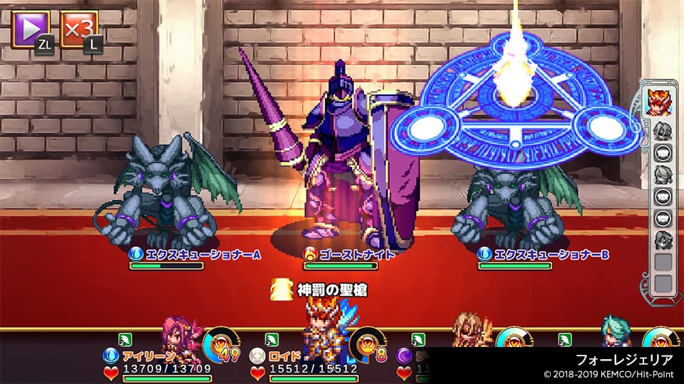 KEMCO RPG Selection Vol. 4 - Switch